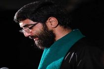 دانلود مداحی نریمانی شهادت امام سجاد 