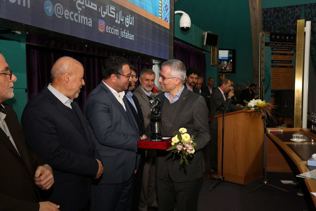 تجلیل از ذوب آهن اصفهان به عنوان صادر کننده ممتاز استانی