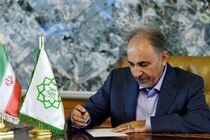 شهردار تهران استعفا داد
