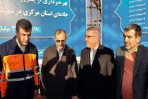 اختصاص ۲۰۰ هزار میلیارد ریال برای تامین قیر رایگان کشور