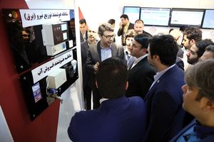 هشتمین همایش بانکداری الکترونیک و نظام های پرداخت برگزارشد