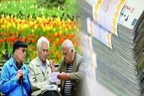 اجرای دستورالعمل همسان سازی حقوق بازنشستگان کشوری و لشکری