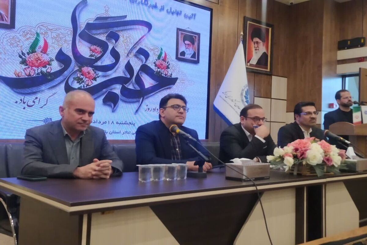 سیدمحمد جمالیان