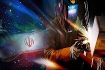 تامین مالی ٢۴ طرح صنعتی استان قم در سه ماه نخست امسال