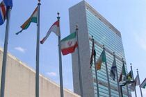 دیپلمات‌های خارجی در نیویورک به جان‌باختگان حادثه بندرعباس ادای احترام کردند