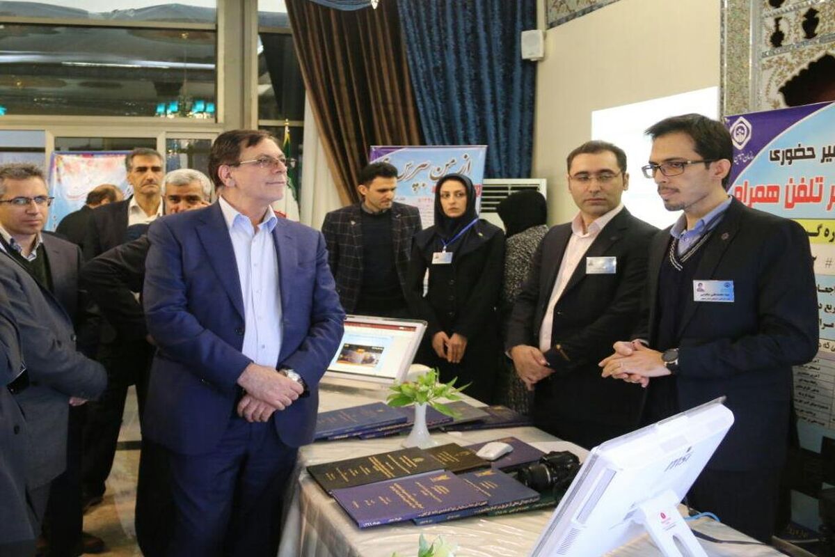اصفهان- نمایشگاه مدیرت درمان