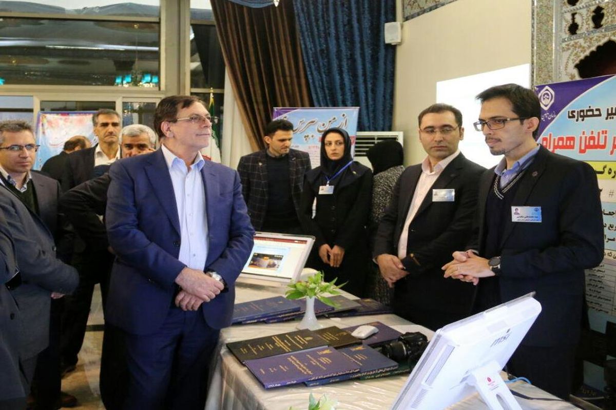 اصفهان- نمایشگاه مدیرت درمان