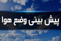 بارش باران و رعد و برق در تهران