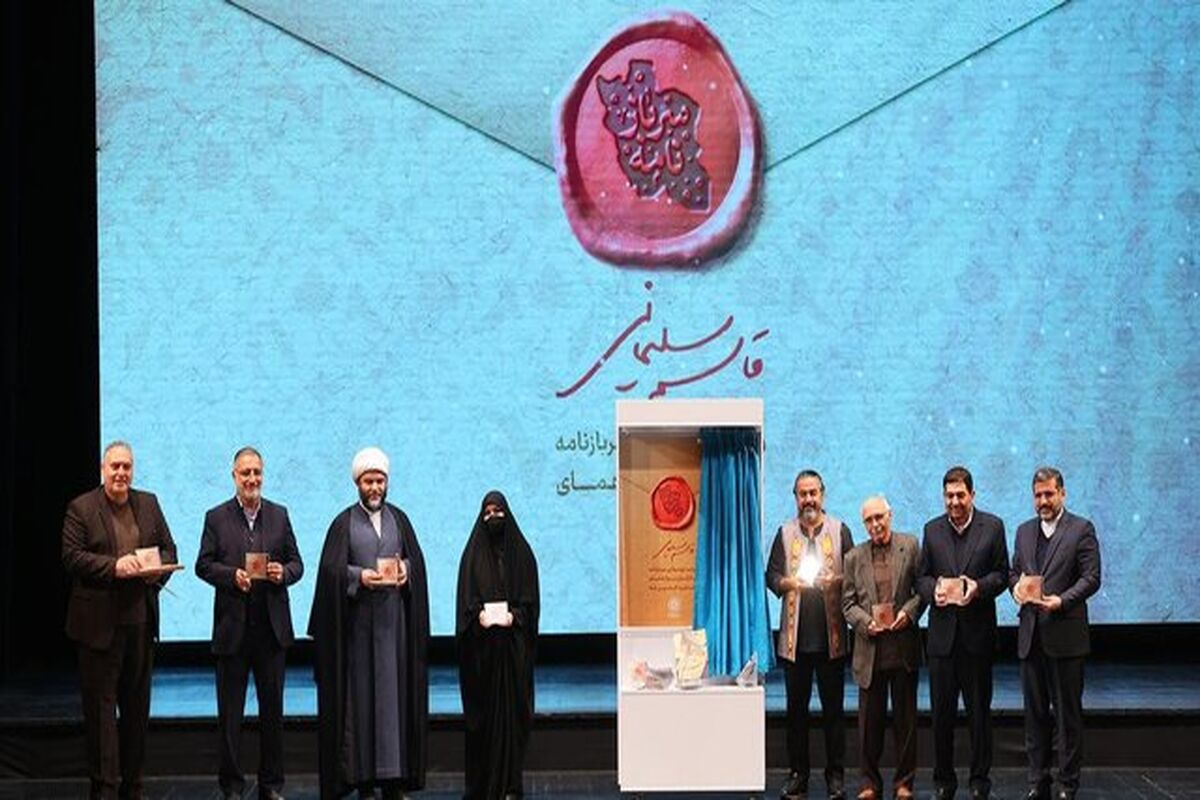 سربازنامه پرواز همای
