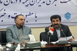 هدف سازمان تامین اجتماعی حرکت به سوی خدمات غیر حضوری است
