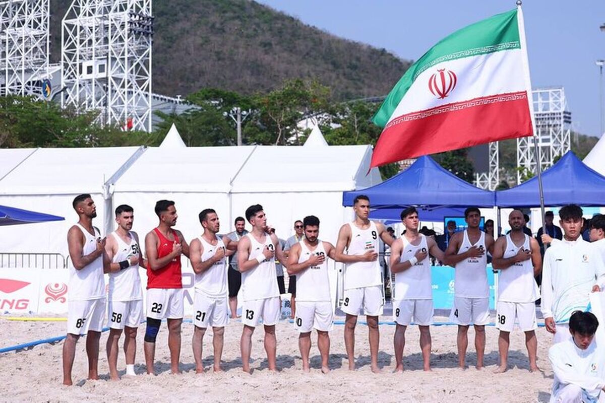 تیم ملی هندبال ساحلی ایران