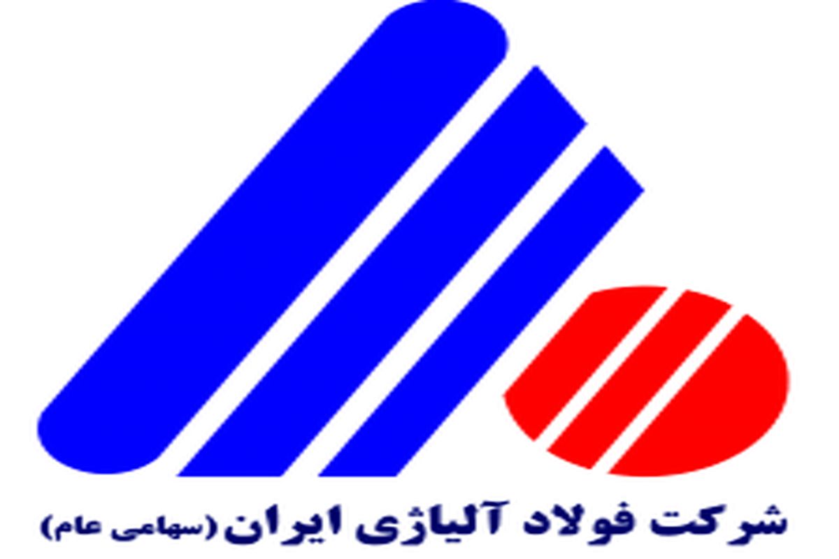 فولاد-آلیاژی