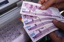 واریز یارانه دهک‌های اول تا سوم