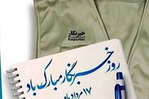رئیس کل دیوان محاسبات روز خبرنگار را تبریک گفت