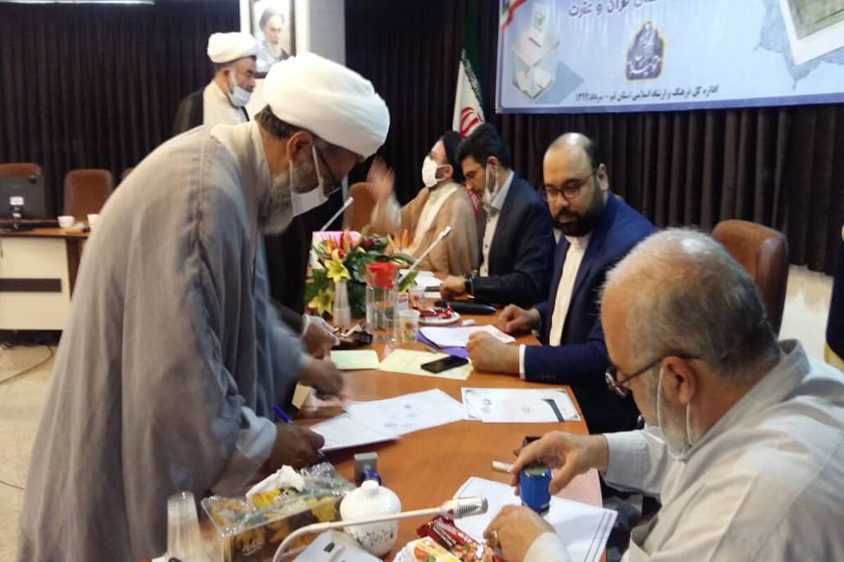 فرهنگ و ارشاد اسلامی استان قم