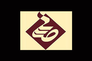 نمایشگاه خوشنویسی «سر نی» برپا می‌شود