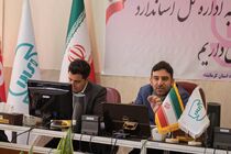 صدور و تمدید 109 فقره پروانه تایید صلاحیت مدیران کنترل کیفیت واحدهای تولیدی