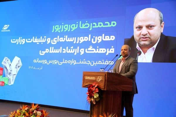 هشدار معاون وزیر ارشاد درباره کاهش امنیت روانی جامعه