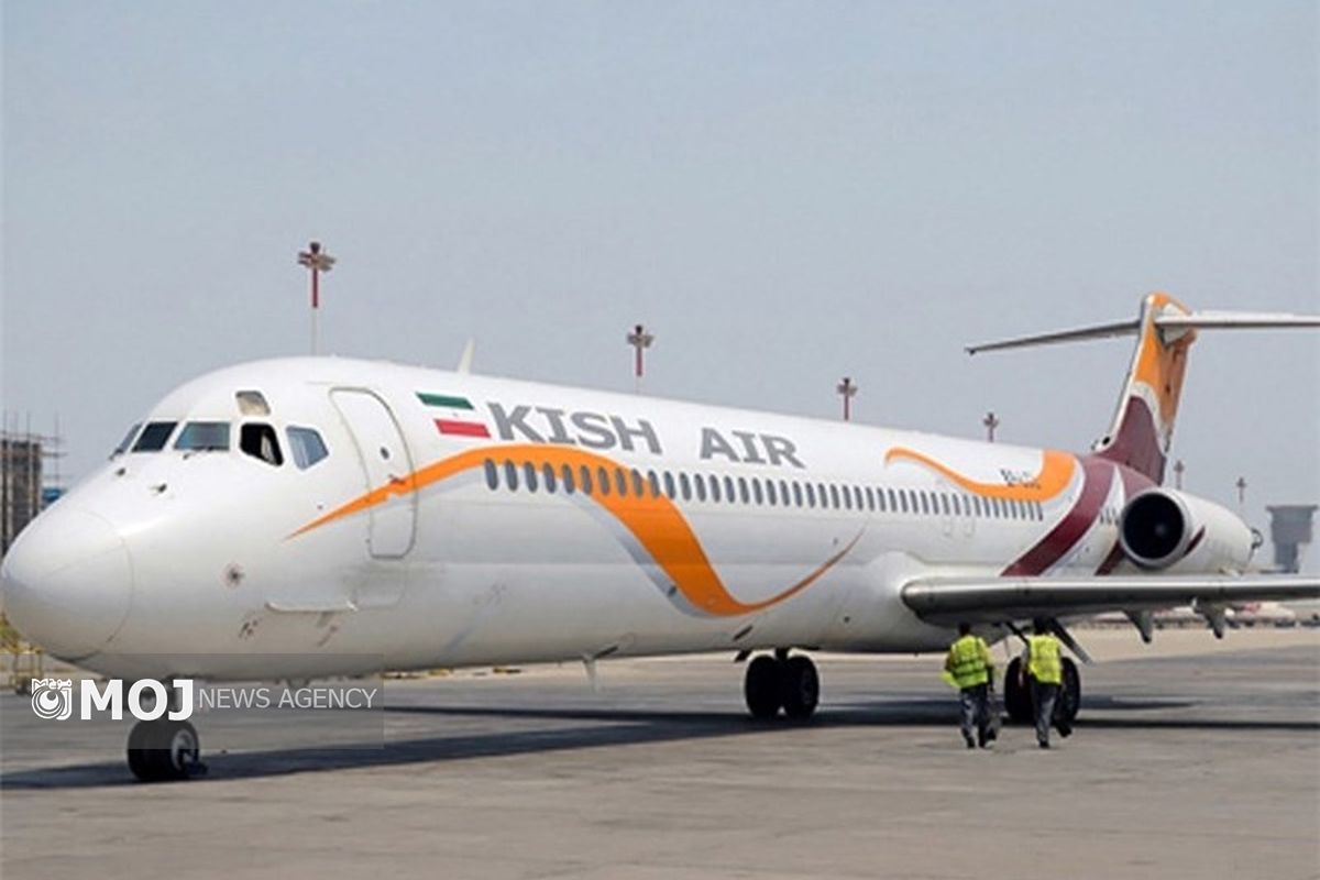 شرکت هواپیمایی کیش ایر