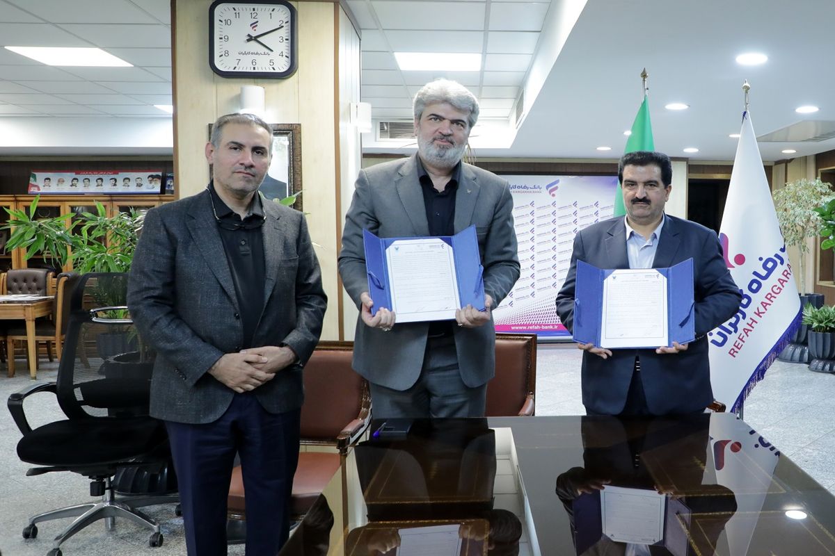 بانک رفاه کارگران