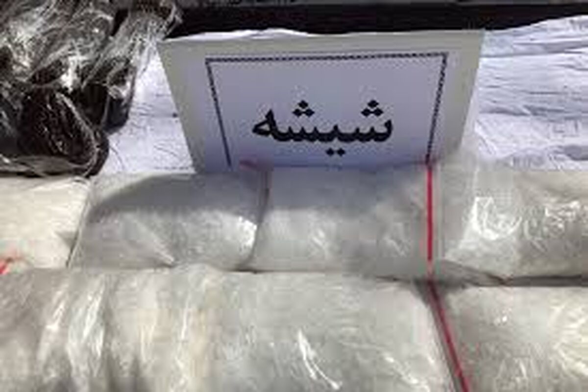 اصفهان- کشف شیشه