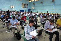 ۱۴۱ هزار نفر در آزمون ورود به حرفه مهندسی ساختمان شرکت کردند