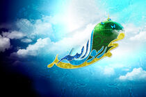 حدیث امام علی درباره بعثت پیامبر اکرم (ص)
