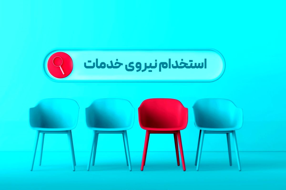 بانک دی