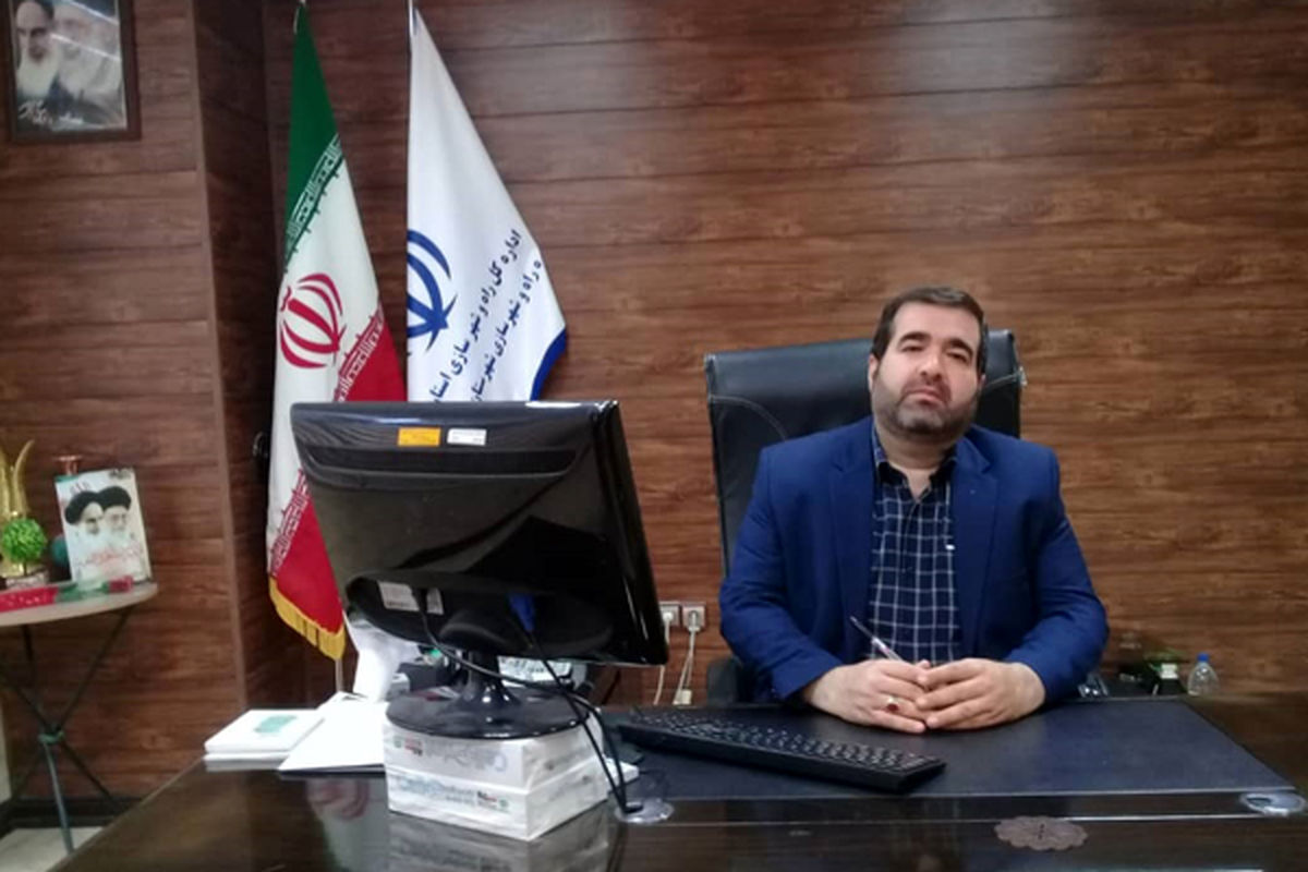 راه و شهرسازی آران و بیدگل