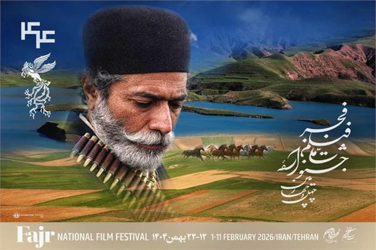 فرهنگ و ارشاد اسلامی فارس 