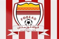 قهرمانی فولاد در لیگ برتر امیدها