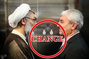 طرح برکناری رئیس تعزیرات کشور کلید خورد