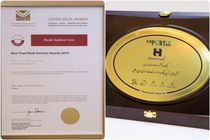 بانک صادرات ایران دو نشان اعتماد و رضایت مشتریان و ارائه خدمات ارزی و بین‌المللی را دریافت کرد