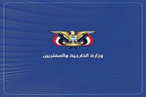 یمن به اسرائیل و آمریکا هشدار داد