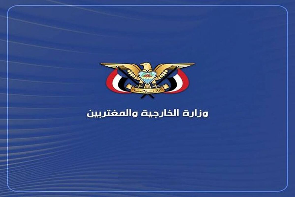 یمن