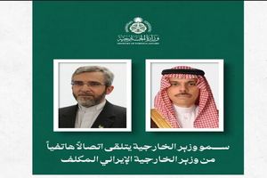 سرپرست وزارت خارجه ایران با وزیر امورخارجه عربستان گفتگو کرد