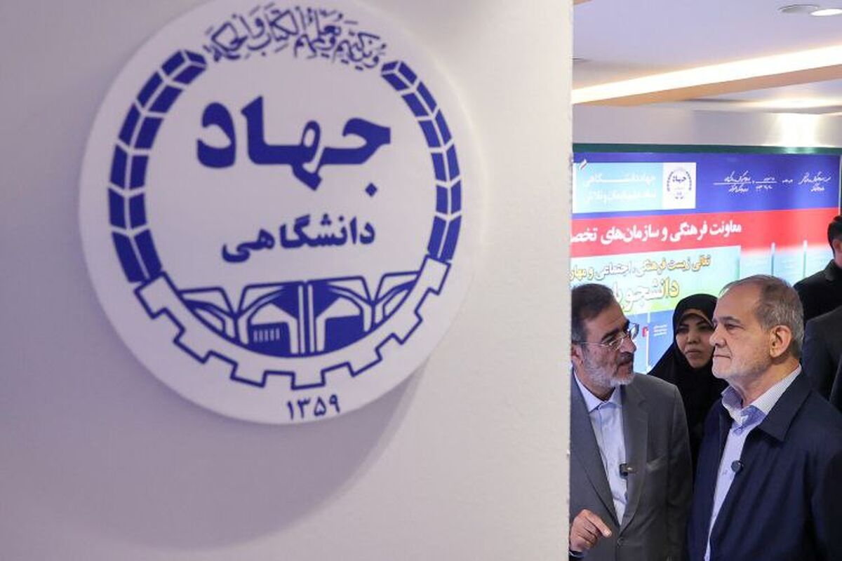 پزشکیان