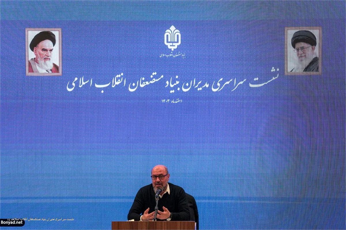 رئیس بنیاد مستضعفان