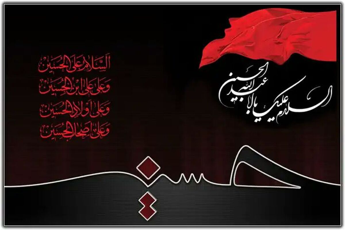 شبکه 4 سیما