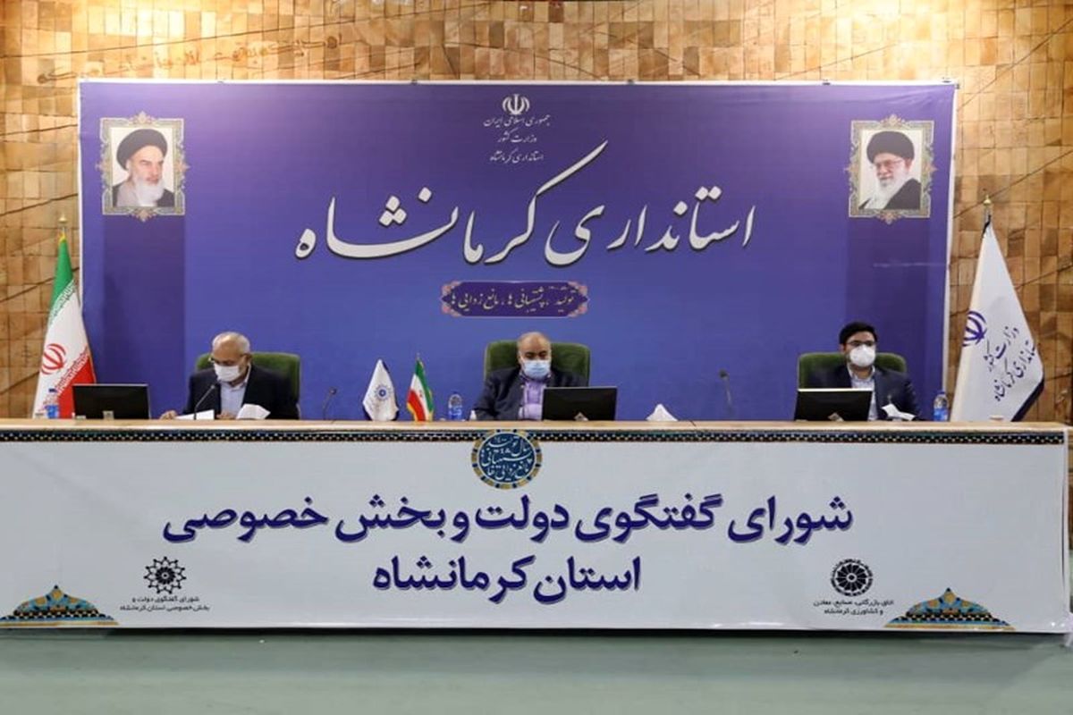 استاندار کرمانشاه