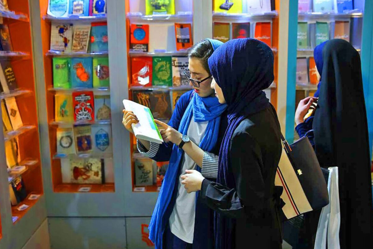 نمایشگاه کتاب تهران 2
