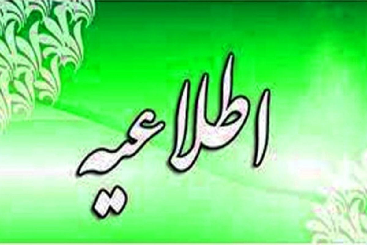 بانک کشاورزی