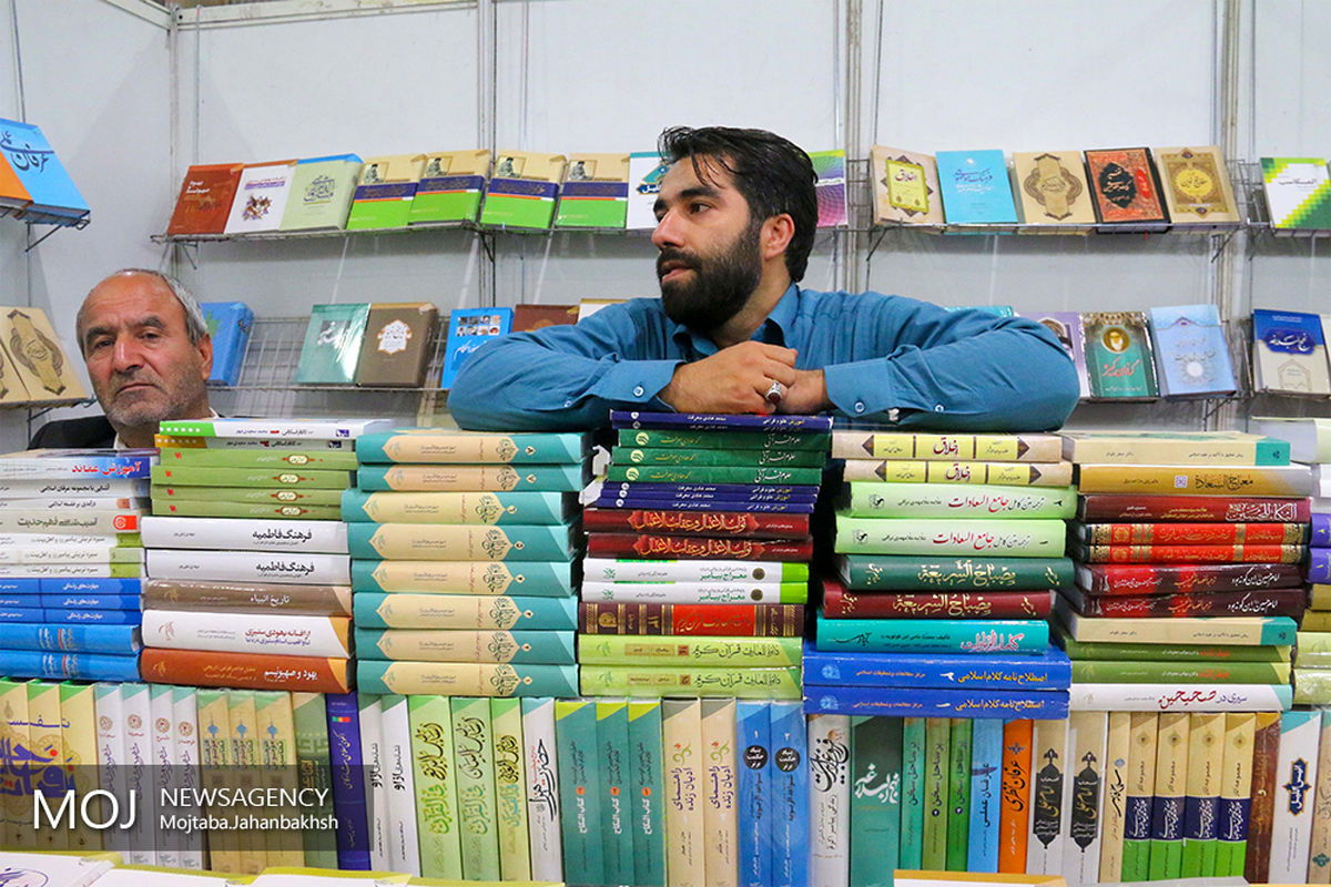 سیزدهمین نمایشگاه کتاب اصفهان