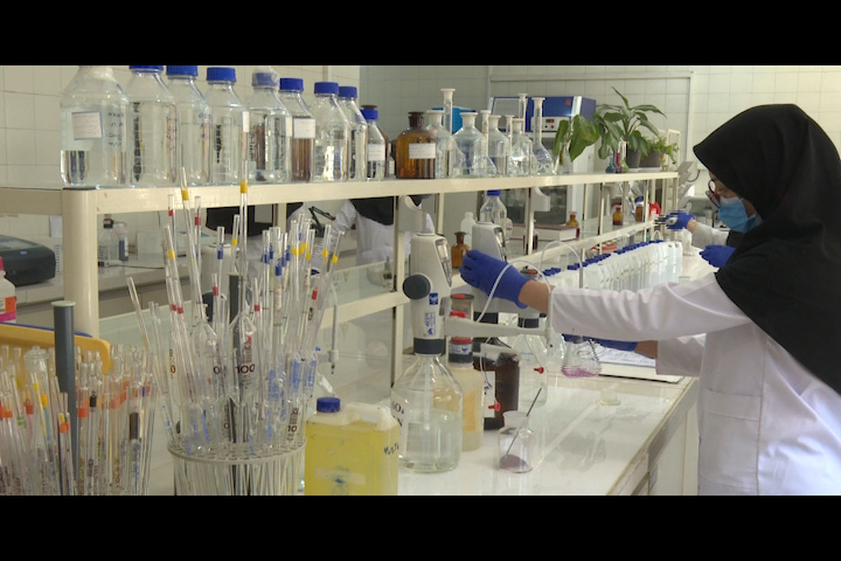 آزمایشگاه آب