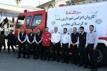 اعزام تجهیزات ستاد اربعین شهرداری رشت به کربلای معلی