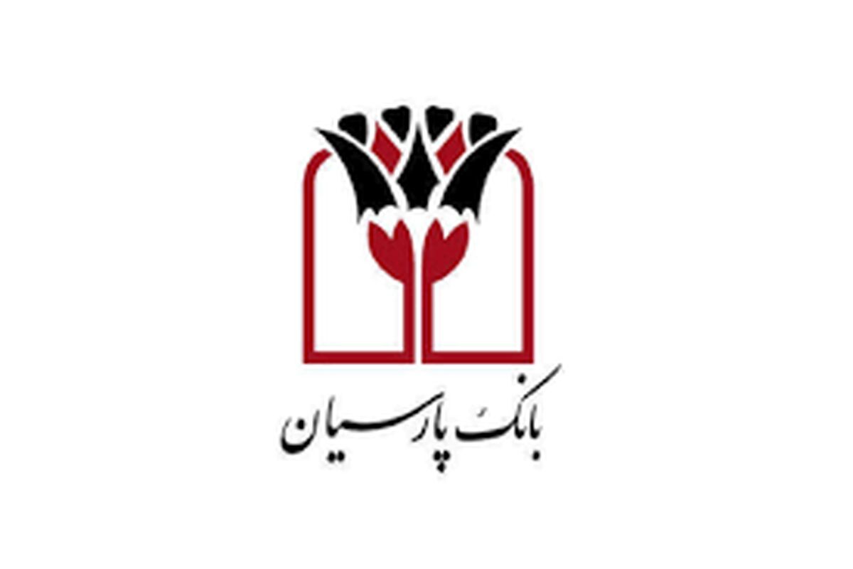 بانک پارسیان