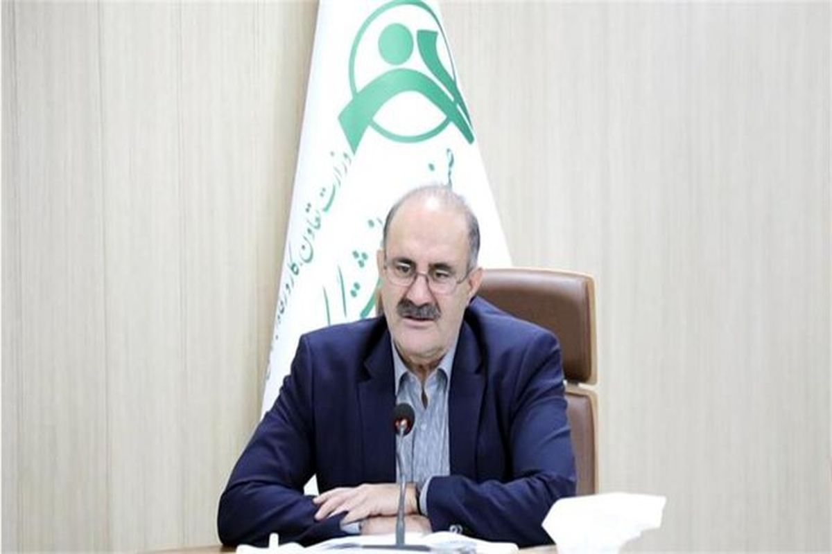 صندوق بازنشستگی