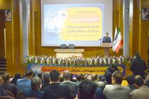 فولاد مبارکه؛ تبلور شعار«ما می‌توانیم»