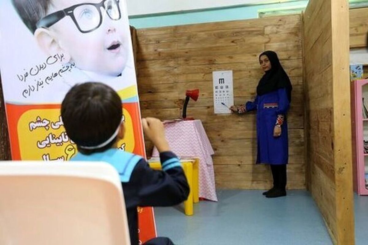  غربالگری مهدهای کودک