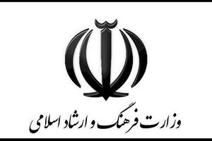 یارانه وزارت فرهنگ به رسانه های مناطق سیل زده